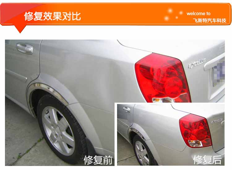 免噴漆凹陷修復(三合一)工具介紹