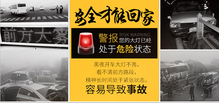 汽車車燈霧化翻新一體修復工具套裝產品詳情介紹