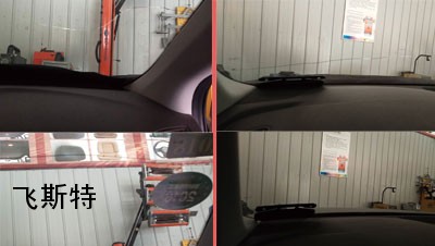 汽車擋風玻璃裂痕修復