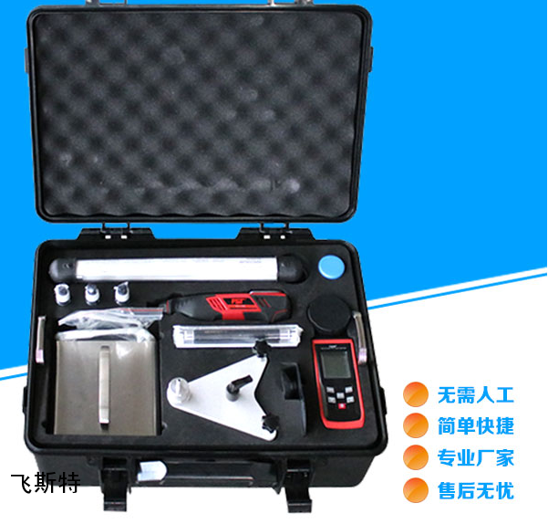 汽車前擋玻璃裂縫修復(fù)工具